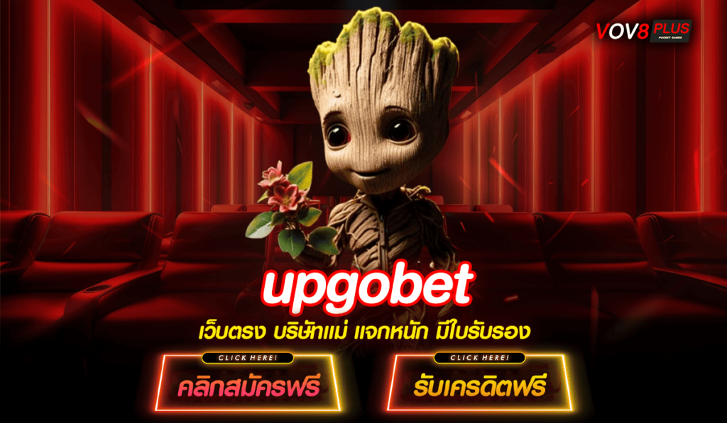 upgobet เกมส์สล็อตทำเงินสุดฮิต 2024 รวมสล็อตเว็บตรง ฝากถอน AUTO