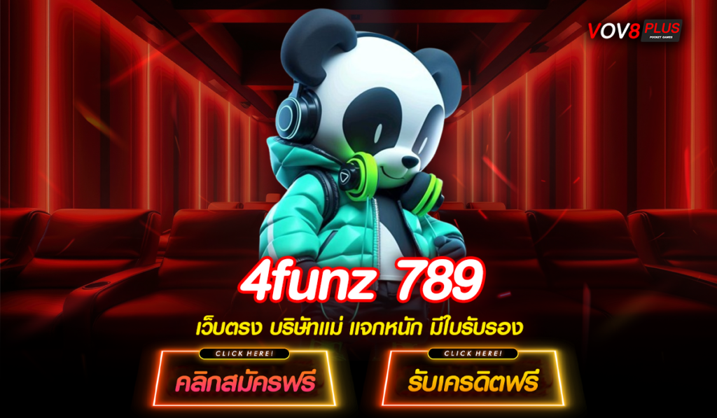 🎯 4FUNZ 789 ทางเข้าเล่นเกมยอดนิยมล่าสุด ขวัญใจมหาชน เน้นทำกำไร