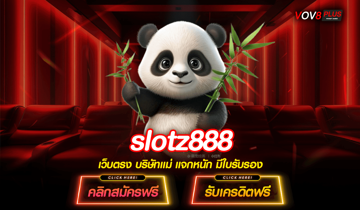 slotz888 สล็อตต่างประเทศของแท้ รวมเกมสุดฮิตอันดับหนึ่ง